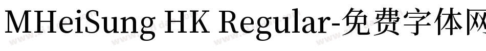 MHeiSung HK Regular字体转换